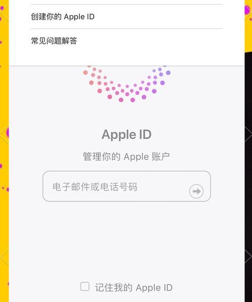 苹果商店搜索不到 Facebook?换成美区 ID 后立刻能搜到,附注册教程