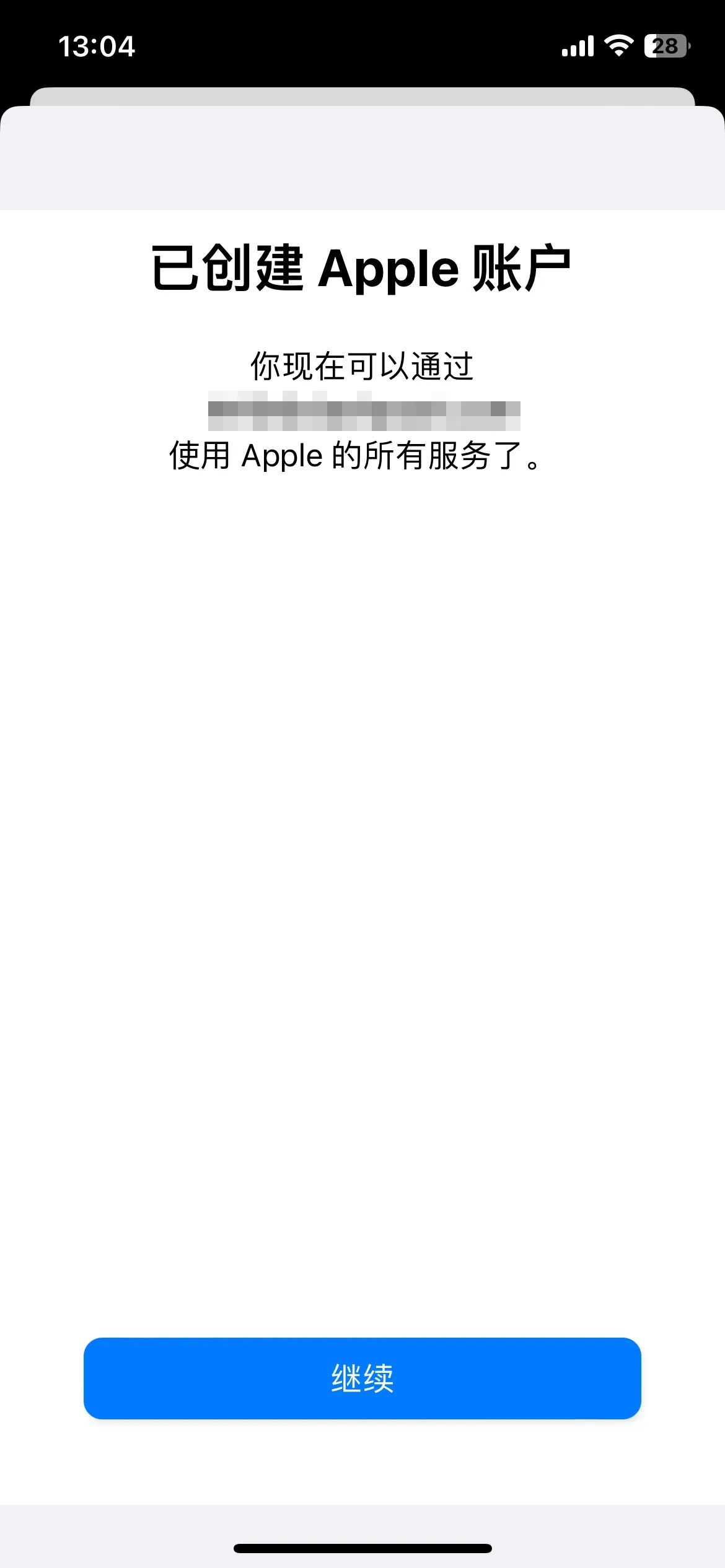 怎么注册外区苹果账号?(2025最新图文教程)