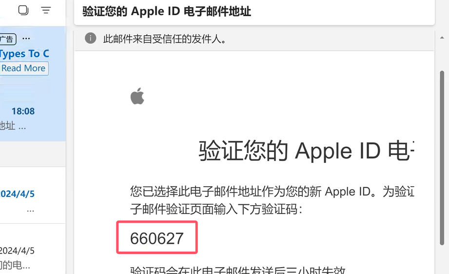 香港苹果ID怎么注册?(港区AppleID创建教程)