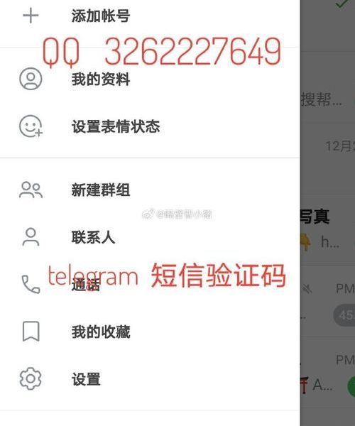 Telegram 注册账号收不到验证码?搞定了!