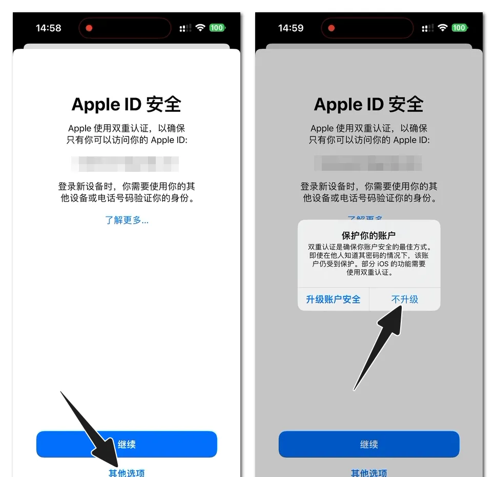 iphone手机下载安装_ios苹果下载安装_