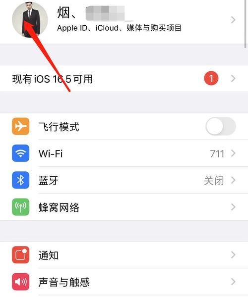 苹果ID改地区时支付方式怎么选?这几种最稳妥