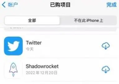 推特小火箭加速器ios下载_火箭官方推特_