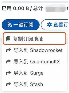 小火箭苹果安装包_小火箭苹果版下载_