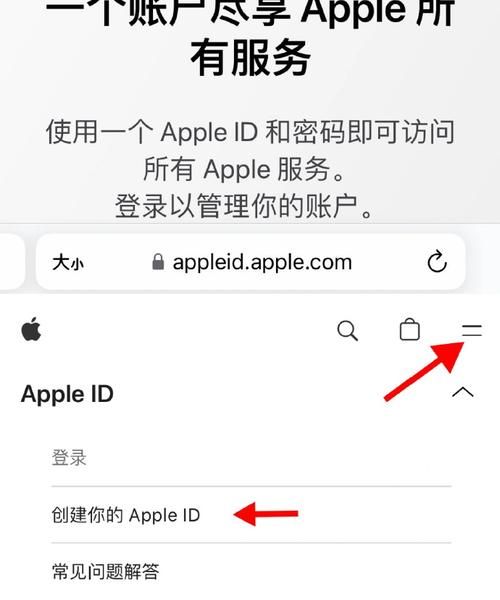 哪里可以买到成品美区苹果 ID?