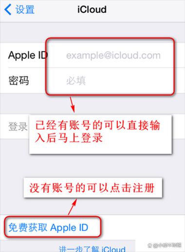 注册Apple ID手机号格式怎么填?我踩过的坑分享给你