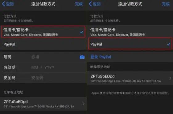 美国充值支付宝__美国充值卡怎么使用