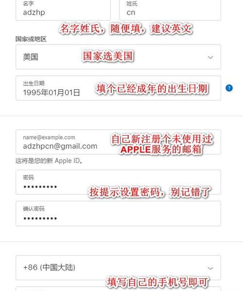 国外 ID 账号购买经验分享:别再自己注册折腾了