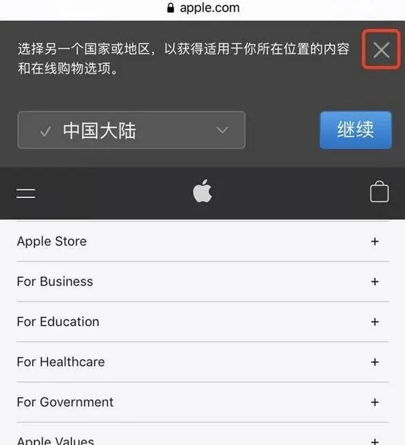 注册美区苹果ID,轻松下载国外APP软件!