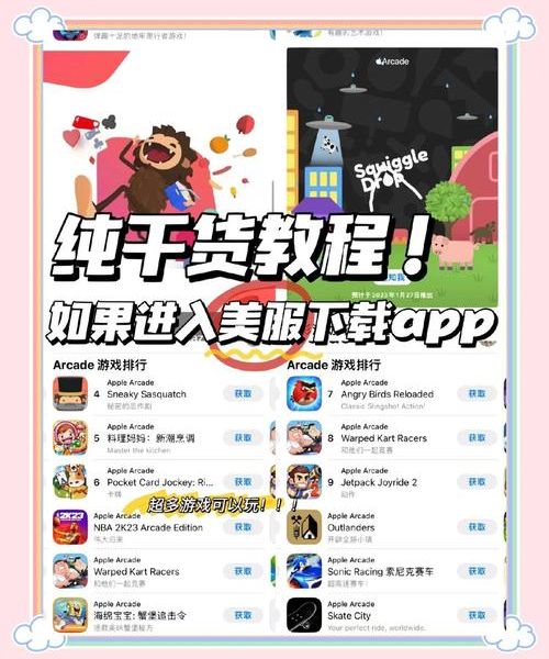iOS 系统怎么下载 WhatsApp?其实换个 Apple ID 地区就搞定