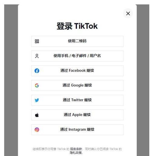 TikTok 国内邮箱能注册吗?我的亲身经验告诉你