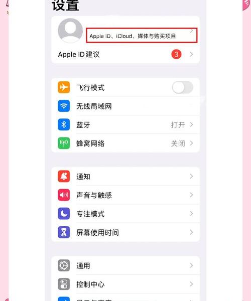 iOS 系统怎么下载 WhatsApp?其实换个 Apple ID 地区就搞定