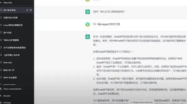 怎么样才能避免封号_如何解决封号_
