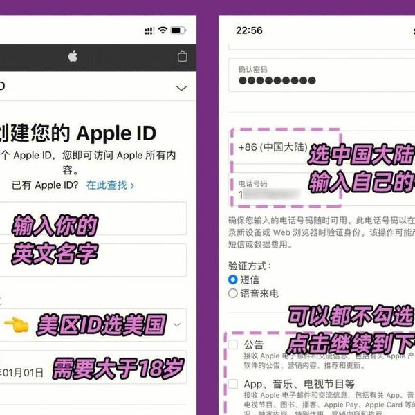 怎么注册美国 ID?我自己摸索出来的最稳方法
