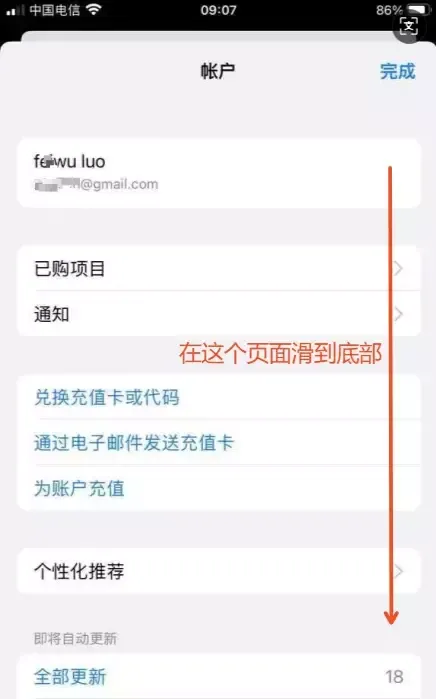 ios苹果下载安装__iphone手机下载安装