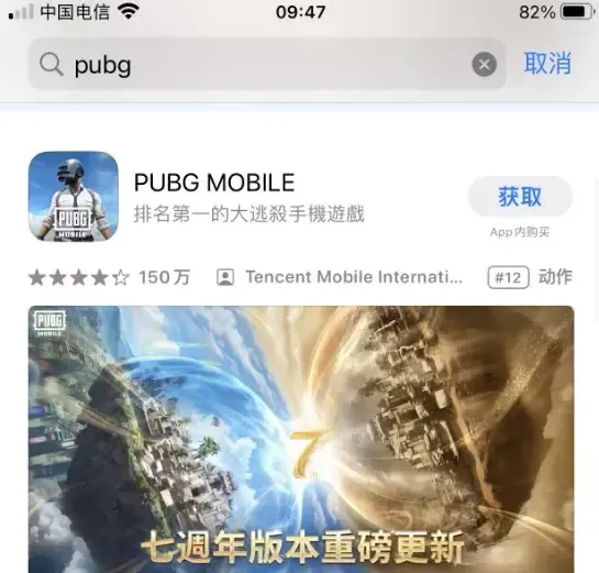 iphone手机下载安装__ios苹果下载安装