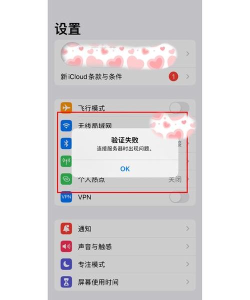 Apple注册条款与条件同意不了?我亲测解决方法来了