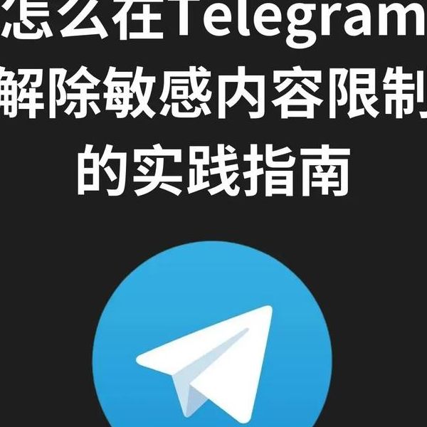 应用商店搜不到 Telegram?(安卓+iOS全攻略)